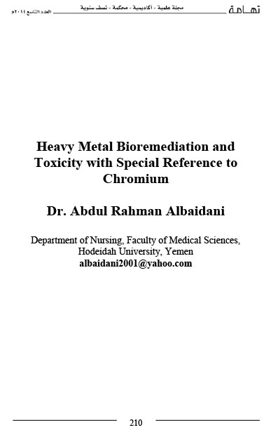 د- عبدالرحمن حسين البيضانيHeavy Metal Bioremediation and Toxicity with Special Refer ence to Chromium