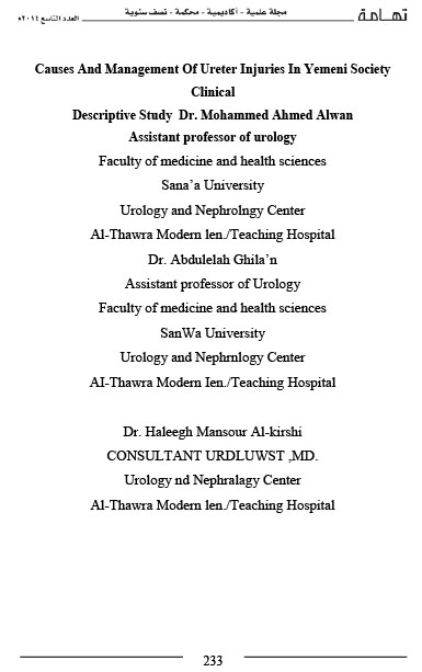 Causes And Management Of Ureter Injuries In Yemeni Society Clinical Dr.Mohammed Alwan & dr.Abdulelah Ghila'n & Dr.Haleegh Al-Kirshi